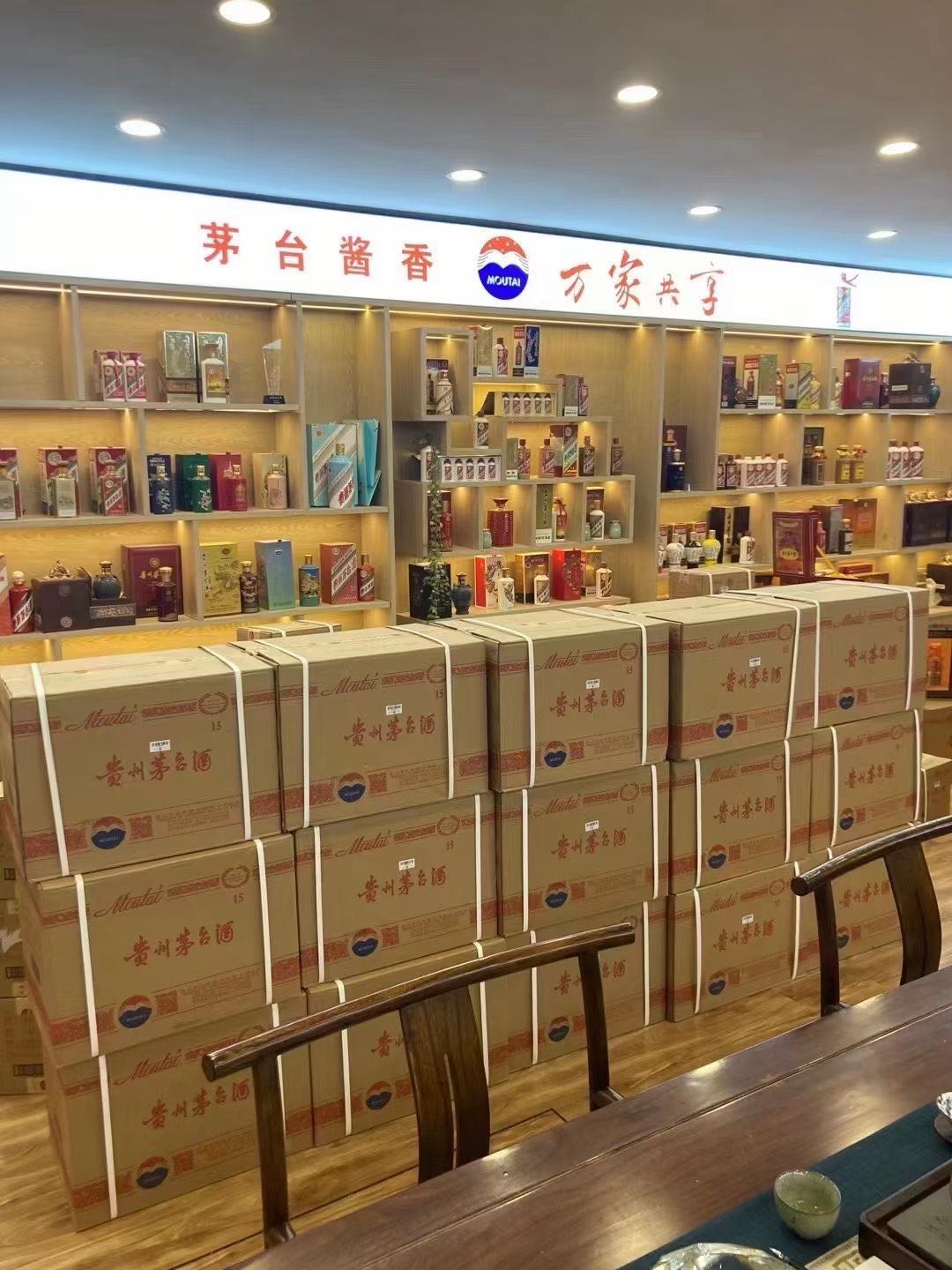阳明临沂郯城15年茅台酒礼盒回收多少钱哪里回收(附近上门回收茅台酒）?