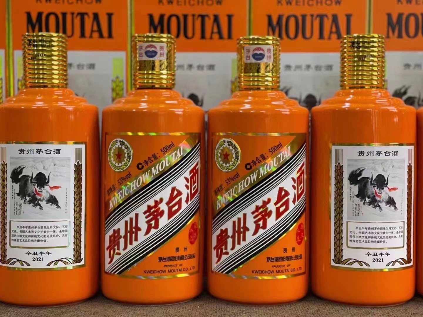 阳明德州齐河回收50年陈年茅台酒价格哪里回收(附近上门回收茅台酒）?